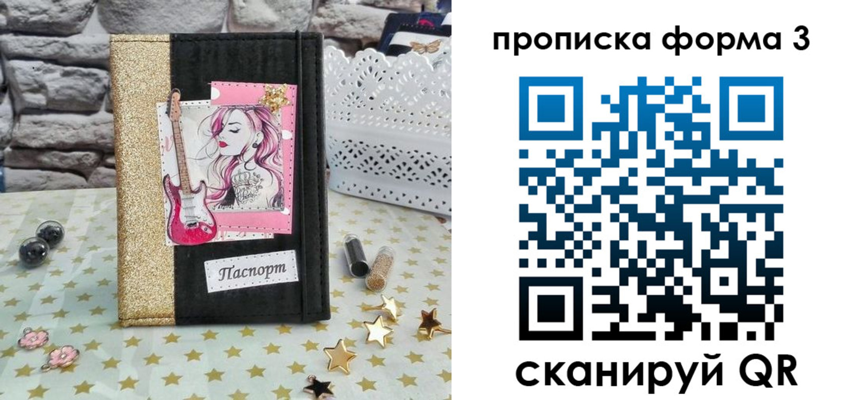 временная регистрация госуслуги в Нововоронеже