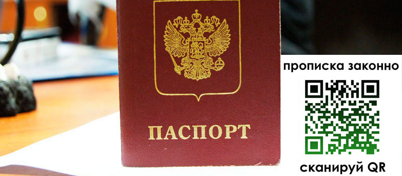 регистрация в Нововоронеже регистрация в Нововоронеже